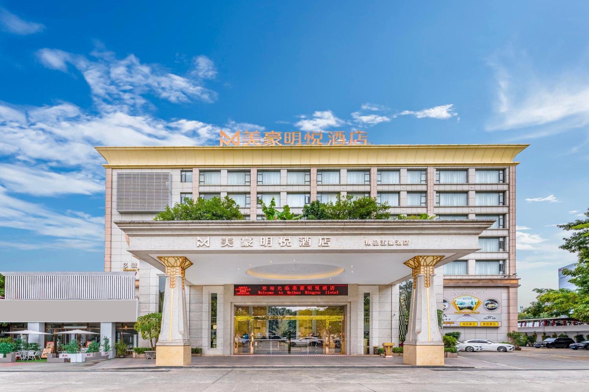 Meihao Mingyue Hotel International Finance City Keyun Road Metro Branch Guangzhou Exterior photo